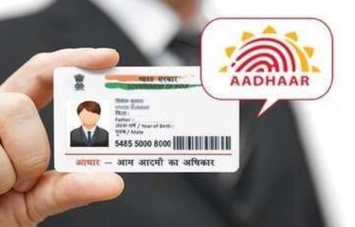 How to update mobile number in aadhaar card in 2020