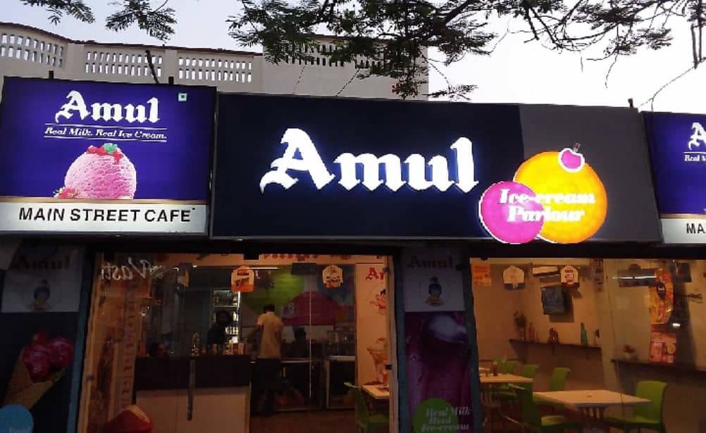 csc amul cafe apply online