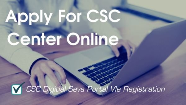 CSC Digital Seva Portal Vle Registration